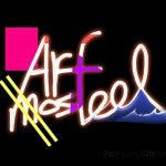 Stream Artmosfeel(아트모스필) music | Listen to songs, albums, playlists for free on SoundCloud Artmosfeel(아트모스필)
