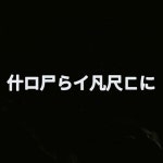 Stream Hopstarck music | Listen to songs, albums, playlists for free on SoundCloud Hopstarck