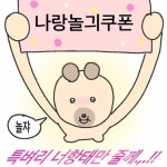 Stream 부산반점 동네짜장 music | Listen to songs, albums, playlists for free on SoundCloud 부산반점 동네짜장