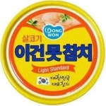 Stream 이건못참치 music | Listen to songs, albums, playlists for free on SoundCloud 이건못참치