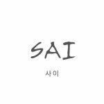 Stream SAI music | Listen to songs, albums, playlists for free on SoundCloud SAI