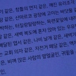 내가 네 곁에 있을 수 있다면 | Free Listening on SoundCloud 내가 네 곁에 있을 수 있다면