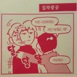 Stream 아프지망고 music | Listen to songs, albums, playlists for free on SoundCloud 아프지망고