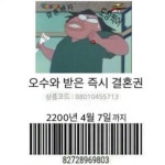 춘자 | Free Listening on SoundCloud 춘자