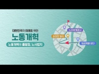 고용노동부