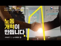 고용노동부