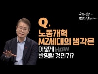 고용노동부