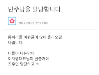 [속보] 이재명, 尹대통령에 영수회담 요청 