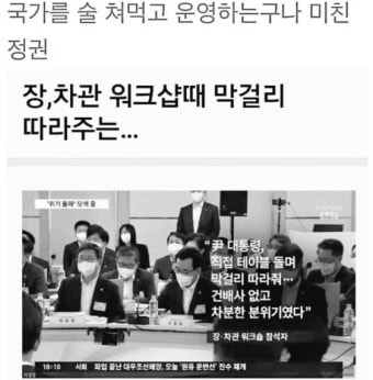 특보 윤 대통령 내일까지 청사 비상근무국민 안전 총력