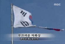 尹, 김건희 여사와 경찰 행사 참석..법 지켜야 번영도 가능 | 종합 정보 게시판 尹, 김건희 여사와 경찰 행사 참석..법 지켜야 번영도 가능... 