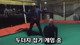 성인을 위한 놀이방 방문 후기jpg