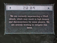 디아블로4 접속장애