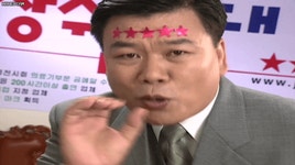 별이 다섯개 이 아저씨