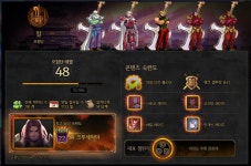 숙련레벨 구원자 달성