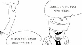 우 주 관 찰 016