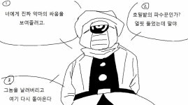 우 주 관 찰 016