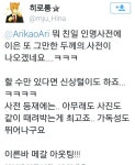 성소수자(게이) 아웃팅 사건.jpg | (백업)유머 게시판(2015-2017) 성소수자(게이) 아웃팅 사건.jpg | (백업)유머 게시판(2015-2017) | 루리웹