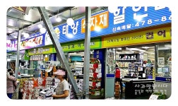 시장에가면발전하는 전통 매력을 얻다 길동복조리시장