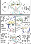 117화 유고린 헌정만화