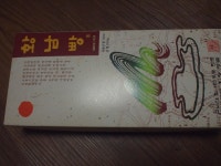 경주호명동198빵 | 경주 명동쫄면 황남빵
