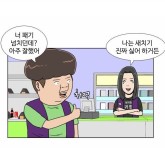 편의점 진상 물리치는 만화.jpg