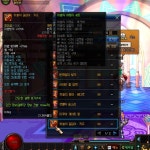 90제 에픽 악세사리 (수정) | 던전 앤 파이터 90제 에픽 악세사리 (수정) | 던전 앤 파이터 | 루리웹