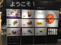 일본 IKEA 레스토랑