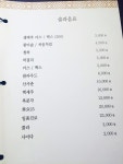천안 아산 한우가 좋은날