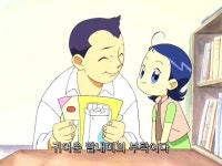 꼬마마법사 레미 F 실업자가 된 아버지