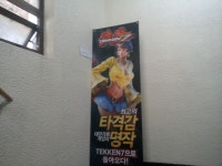 전주 더샾 PC방 방문기