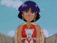 이상한 바다의 나디아