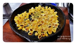 시장에가면발전하는 시장의 맛과 멋 둔촌역전통시장