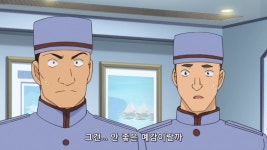 명탐정 코난제788화