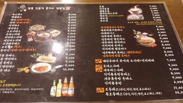 국제전자상가 근처 허수아비 돈까스