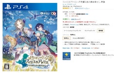 피리스의 아틀리에 아마존 평점 | 콘솔 정보 게시판 피리스의 아틀리에 아마존 평점 | 콘솔 정보 게시판 | 루리웹