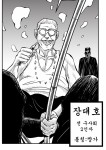 만화속 명대사모음