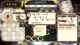 심홍석 끝까지 채우기 | 소피의 아틀리에 ~이상한 책의 연금술사~ | 루리웹 모바일