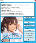 VR카노죠 간단 소감