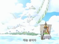 원피스하늘섬에 온 루피 일행들