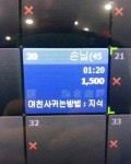 특이점이 온 PC방 손님들.PNG | 유머 게시판 | 루리웹