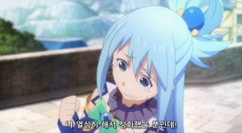 코노스바좋은 아쿠아