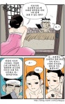마님은 왜 돌쇠에게 쌀밥을 주었나