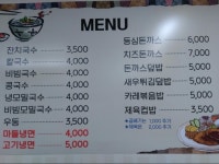 마들역 마들냉면 | 음식 갤러리 마들역 마들냉면 | 음식 갤러리 | 루리웹