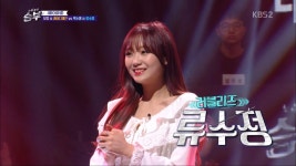 러블리즈 수정X현우, 원조 아츄요정과 아츄커플의 만남 | 종합 정보 게시판 | 루리웹 모바일