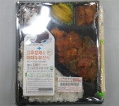 리뷰편의점 도시락 SEASON3 스압주의