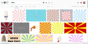 ㅋㅁㄴ 자꾸 저거 빵빠레 방사형효과라고 하시는 분 있어서 말씀 드릴게요