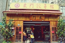 One Night Food Trip 1박2일 대만