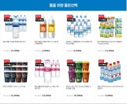 옥션 동원샘물 2L 27병 13900원무배 외 동원 스폐셜위크
