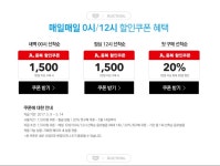 옥션 동원샘물 2L 27병 13900원무배 외 동원 스폐셜위크