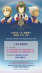 킹프리 추가 상영관 오픈